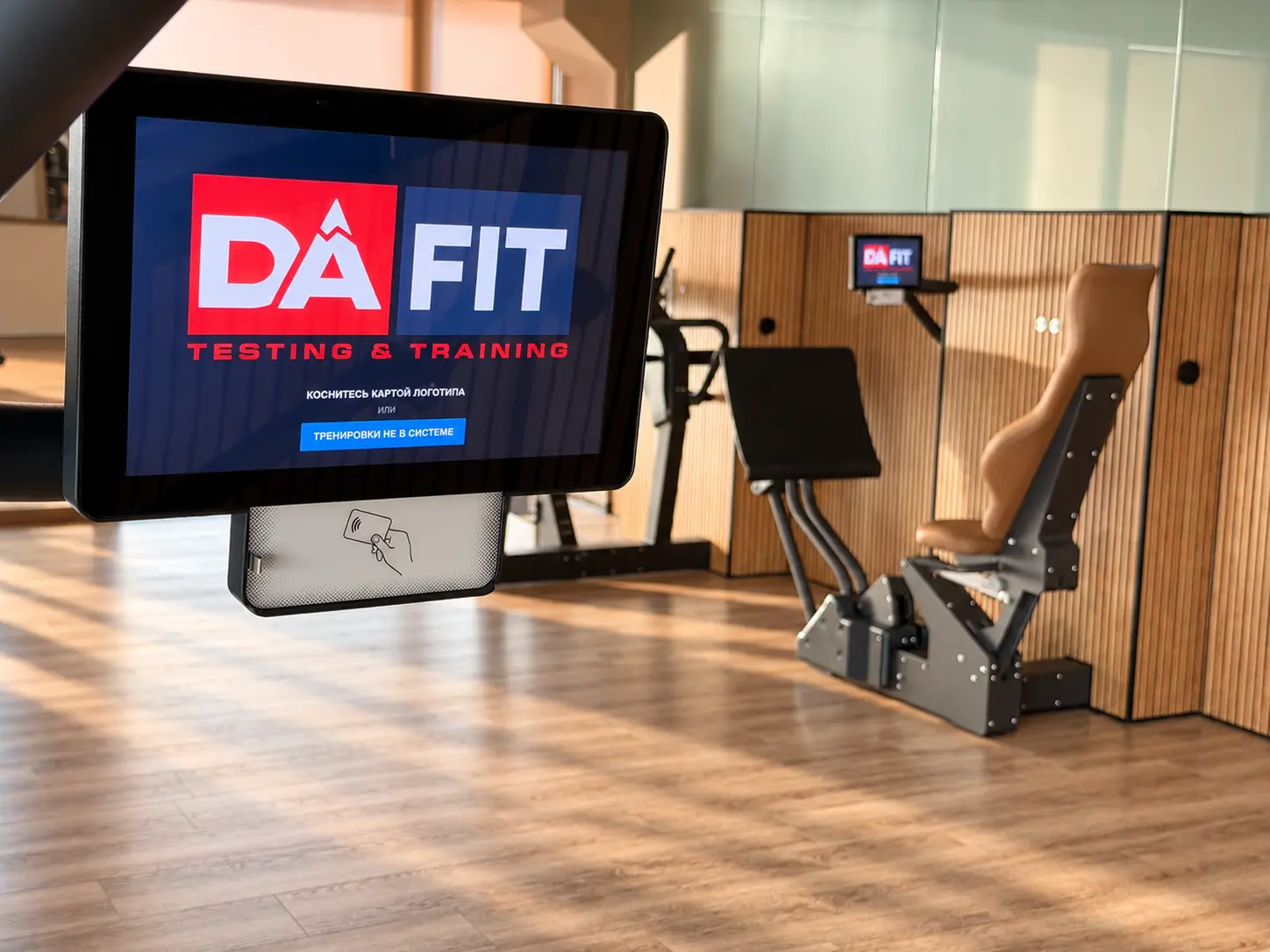 DA-FIT-Bildschirm: Tests und Training