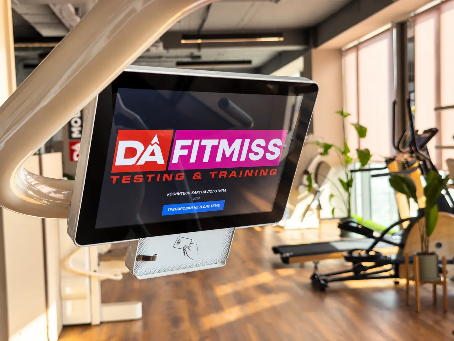 DA-FITMISS-Bildschirm: Tests und Training